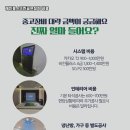 현대 스크린 골프존 이미지