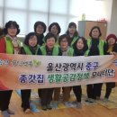 아름주간보호센터 이미지