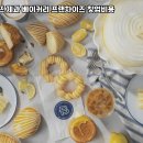 파리바게뜨서대문