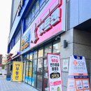 펫트맨