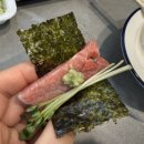 금참치 - 남양주시 늘을1로16번길 5 | 금참치