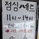 경성꽈배기부평굴다리점 | 부평꽈배기 맛집 신사와꽈배기: 포장해서 나들이 간 후기