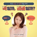 아이누리 한의원 - 하남시 | 아이누리 한의원