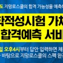 오늘 리트시험일이어서.. 기사를 하나 옮깁니다. 이미지