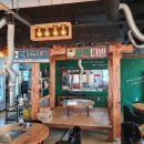 덕산상회 이미지