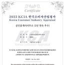 전국 공인중개사사무소 이미지