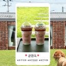 자담치킨 교하점 | 파주 오프리쉬 애견운동장 애견카페 글램독 그라운드 주차