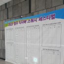 직지한식뷔페 이미지