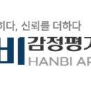 한비행정사사무소 네이버블로그