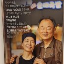 진미가푸드 이미지