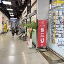 롯데마트 김해점 다이소 옆 신상 키즈카페 월드킹