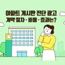 퍼스트광고전단 이미지