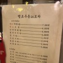 추억in포차