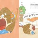 지우헤어 - 남양주시 | 지우헤어