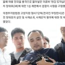 한강토막살인 '장대호' 사형 구형 이미지