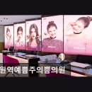 수원역예쁨주의쁨의원 네이버블로그
