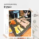 맷돌로91번길 이미지