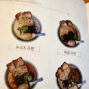 내외동사무소 | 김해맛집 내외동맛집 멘사무소 김해 내외점 후기