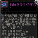설화장식