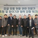 파크유통