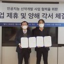 (주)제이엘케이 이미지