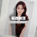 수원-2035 | 수원 인계동 [듀라이크] 내돈내산 증명사진 민증 여권사진 잘찍는 곳 가격
