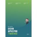 안단테 - 보령시 고잠2길 16-15 | 안단테