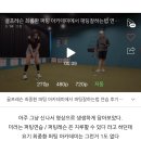 골프스타 아카데미(GOLF STAR ACADEMY) | 최종환 퍼팅 아카데미