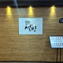 설빙행리단길 | 행리단길 카페 행리단길 설빙 두바이 초코빙수 ABC초코쿠키 녹차빙수 후기 내돈내산