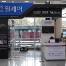 제주공항 현대서비스 이미지