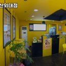 봉구스밥버거 부산외대점 이미지