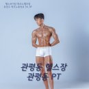 와야짐 이미지