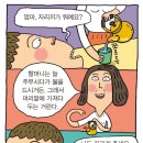 ﻿낱말풀이 ...(71편) #자리끼 이미지