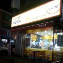피자스쿨안산 이미지