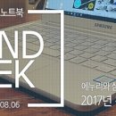 에누리스토어 이미지