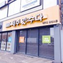 제주도 소품샵 제주잇수다 바다캔들