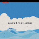 MIND-내일의 꿈 이미지