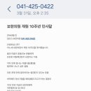 보한의원 이미지