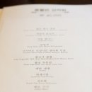 자연소반 이미지