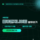 (주)밸류엔지니어링