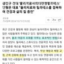 물리치료사의더편한필라테스