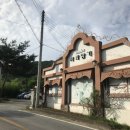 사과밭스테이 이미지