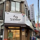소원떡방 네이버블로그