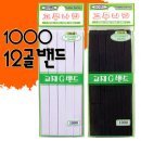 동양옷수선 이미지