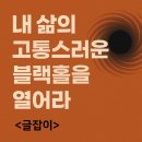 글잡이