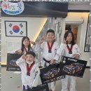 아리랑 태권도 이미지