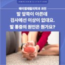 에이엠재활의학과의원 이미지