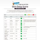 사바비안화장품