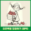 멜론 당도 보장 달달한 후기 모음 (ft. 가락 삐삐 6월 추천 과일 멜론)