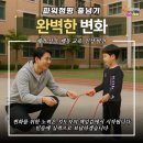 퍼스트 한국 태권도장 이미지